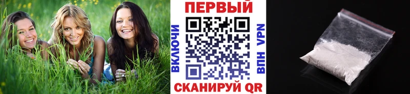 купить наркотик Новодвинск OMG ONION Метамфетамин кристалл