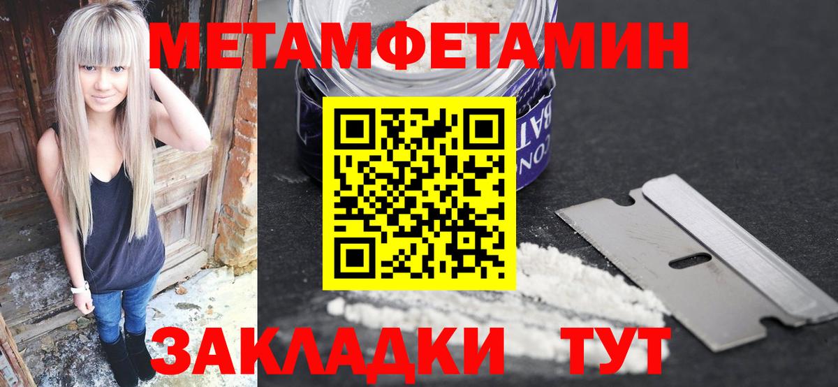 Первитин витя Новодвинск
