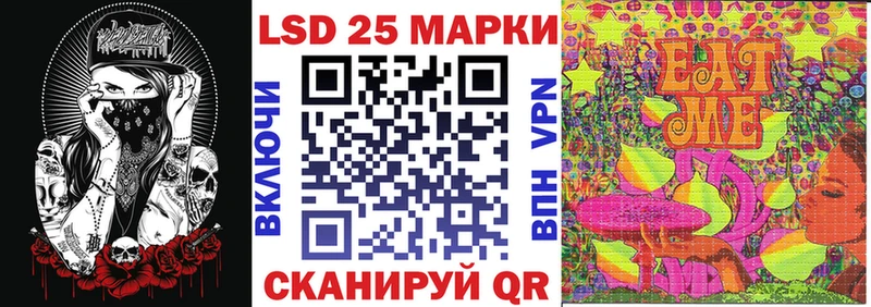 Марки N-bome 1,8мг  как найти закладки  Новодвинск 