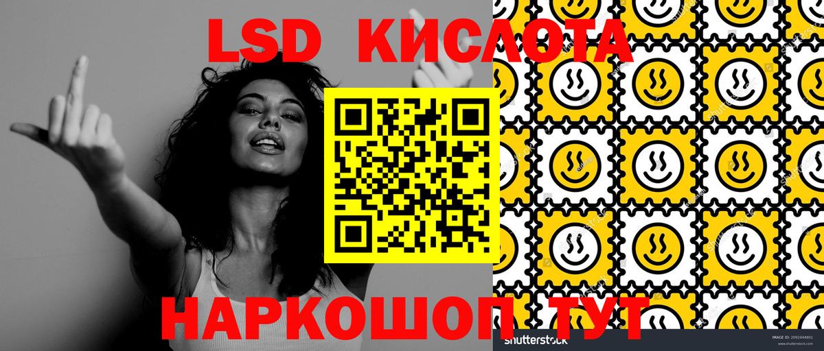 Новодвинск  Наркотические марки 1,5мг  Наркотические марки 1,5мг  Вход с VPN 